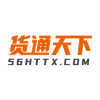 56货通天下安卓版