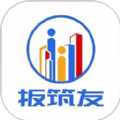 扳筑友官方版