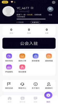 YC电竞通用版图3
