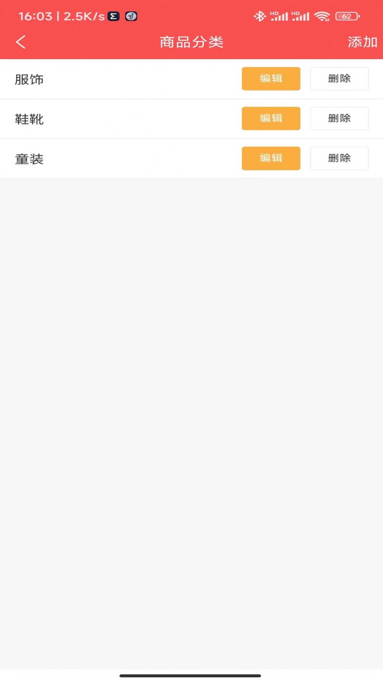 乖乖虫宝正版图1