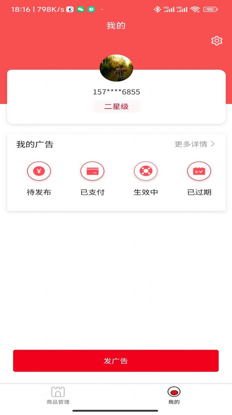 乖乖虫宝正版图2