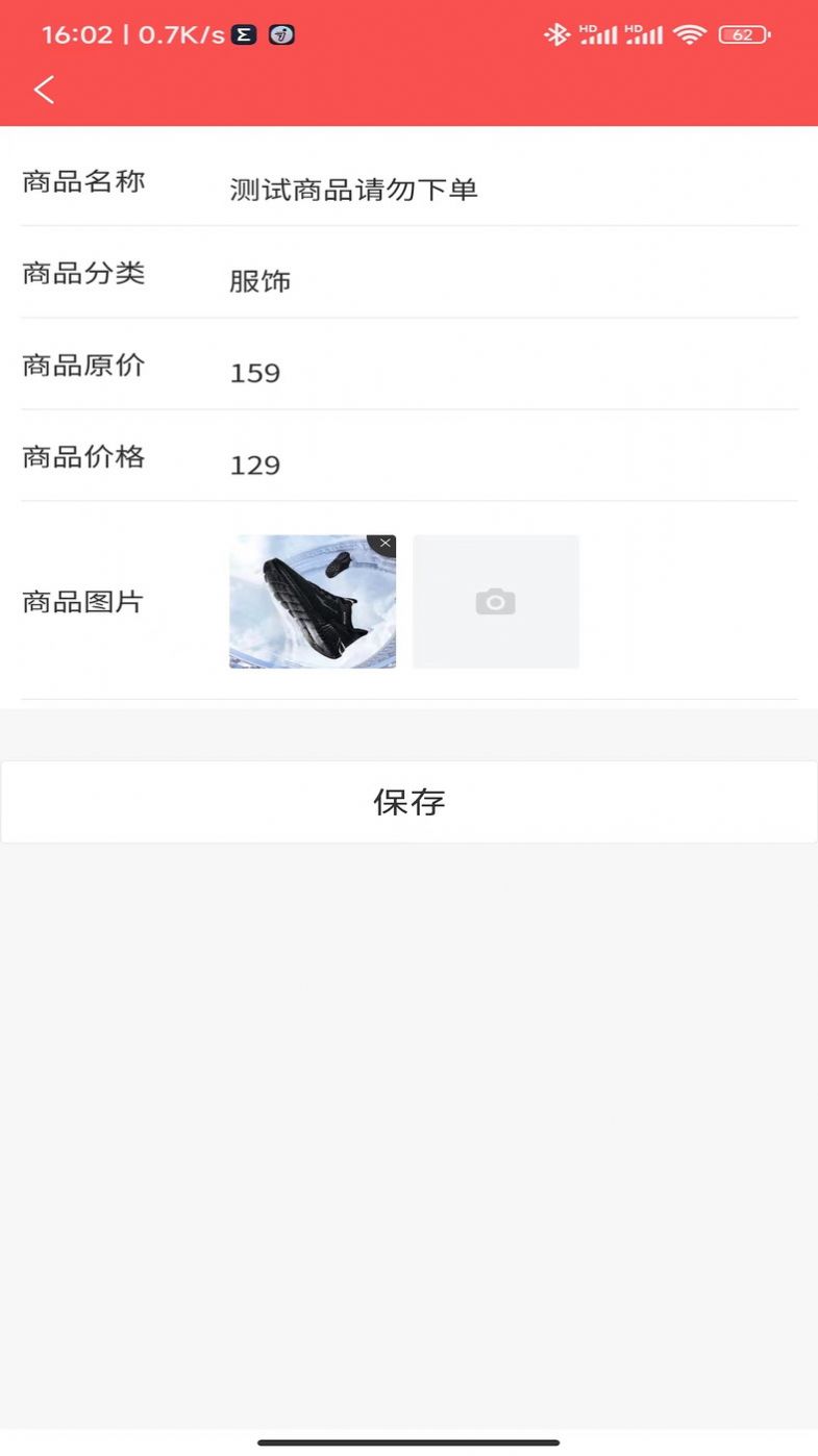 乖乖虫宝正版图3