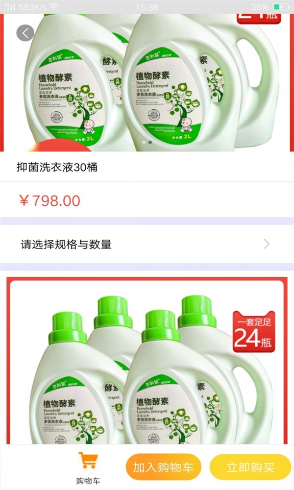 5G生活免费版图2