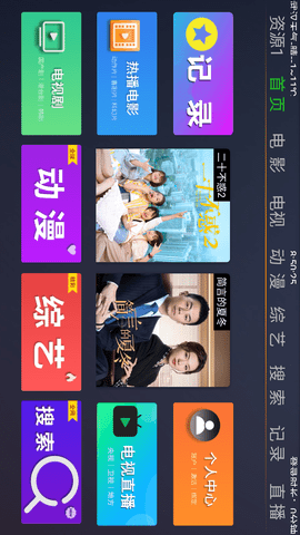 蓝鲸影视原版图1