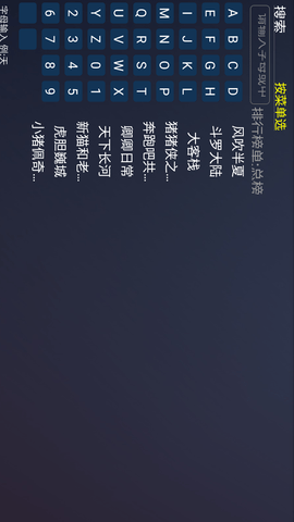 蓝鲸影视原版图2