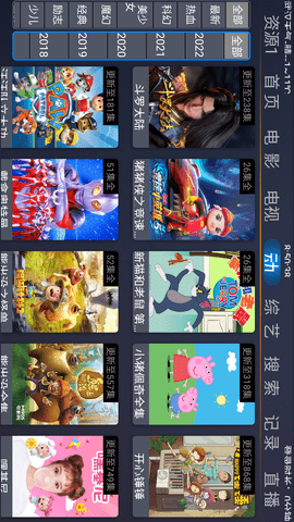 蓝鲸影视原版图3