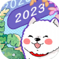 随记小屋官方正版