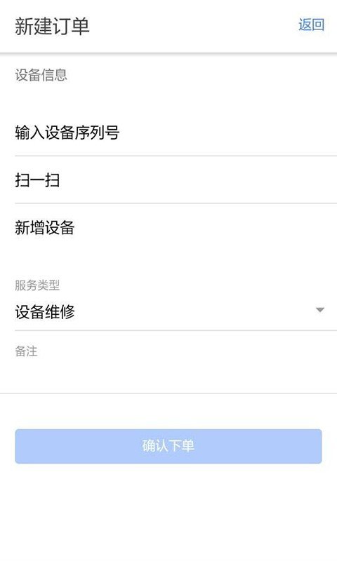 联桥医修官方正版