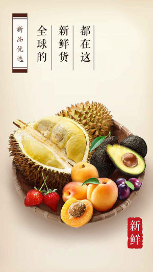 一地一味安卓版