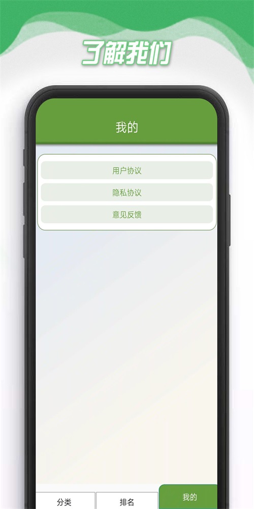 酷盟小熊削手机最新版