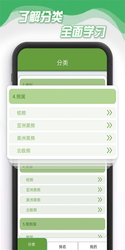酷盟小熊削手机最新版