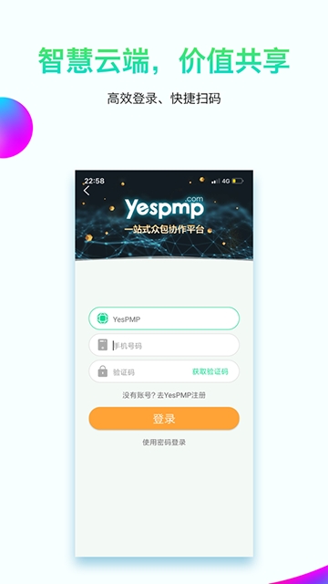 亦云小智免费版图3