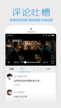 虎虎影视手机最新版图3
