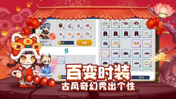 星球建造大师手机免费版