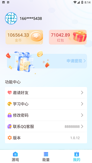 易采空间最新免费版