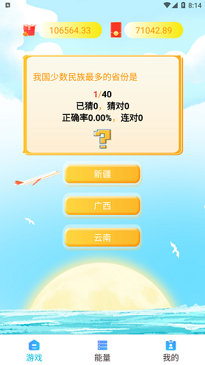 易采空间最新免费版