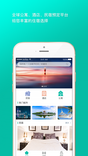 爱窝最新免费版