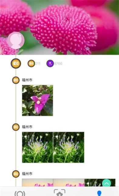 朝花夕识官方版图1