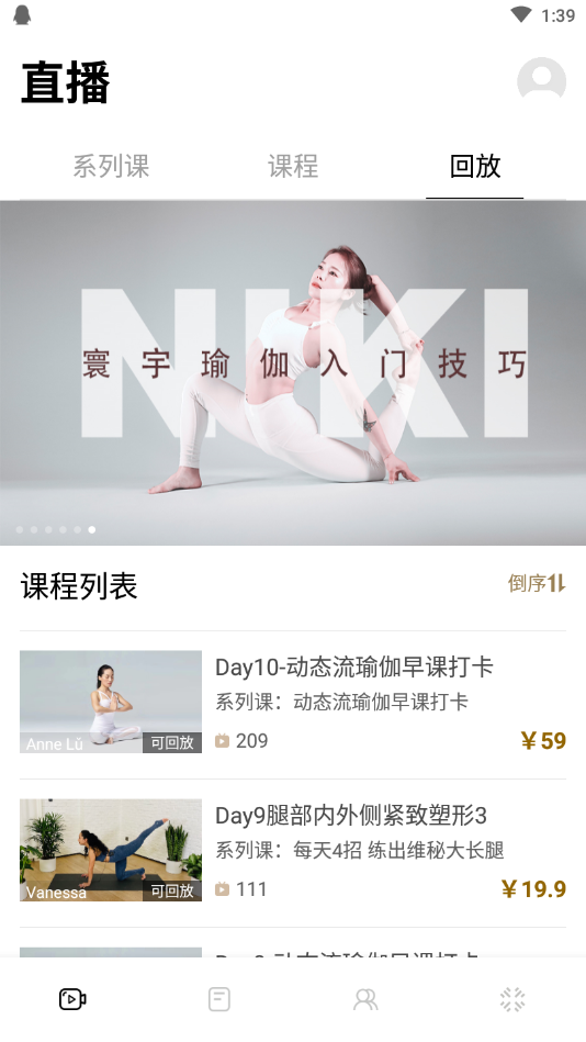 LIANKS最新版图1