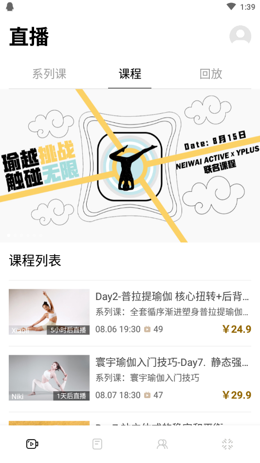 LIANKS最新版图3