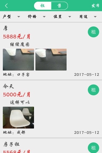 汇联优品手机正版