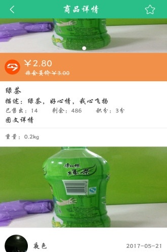 汇联优品手机正版