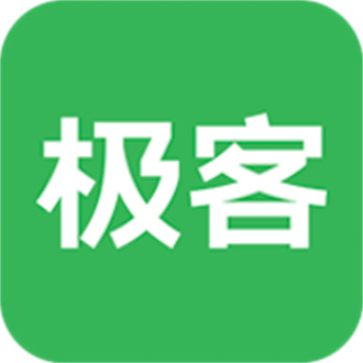 极客学院正版