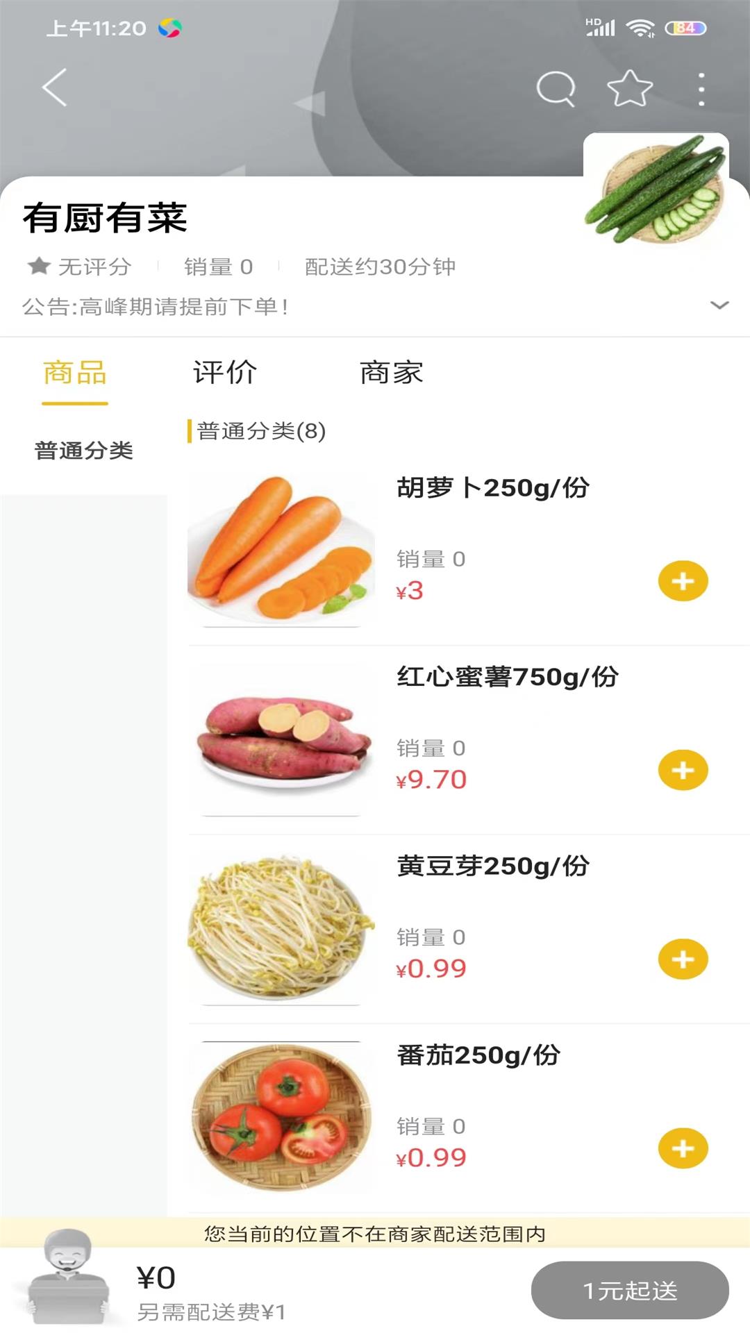 乐享自贡官方最新版