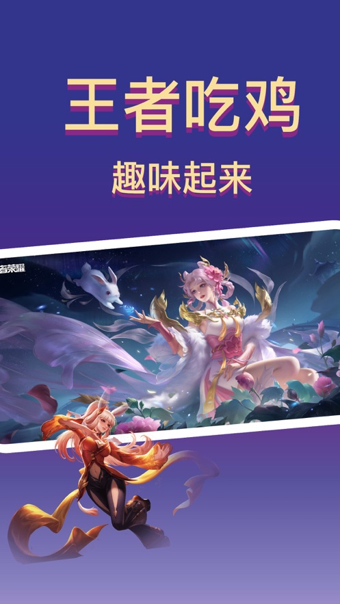 全能变声器官方版