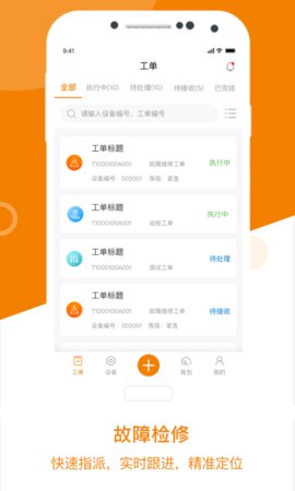 星服务安卓官方版