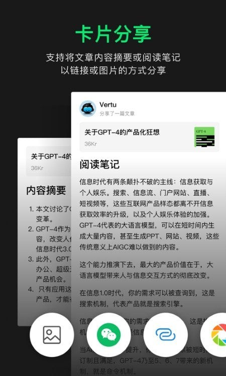 会读免费原版