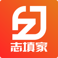 志填家升学助手安卓免费版