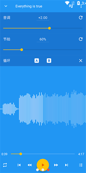 音乐速度调节器手机正版图1
