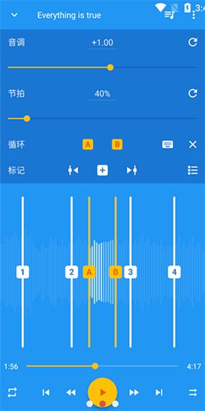 音乐速度调节器手机正版图3