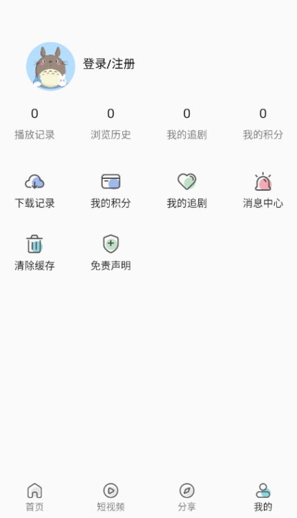 人人影视原版图3