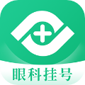 眼科医院挂号网免费版