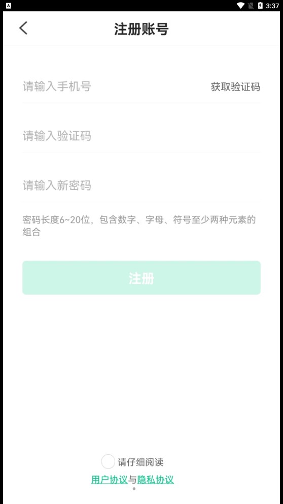 享哈师傅端官方最新版图2