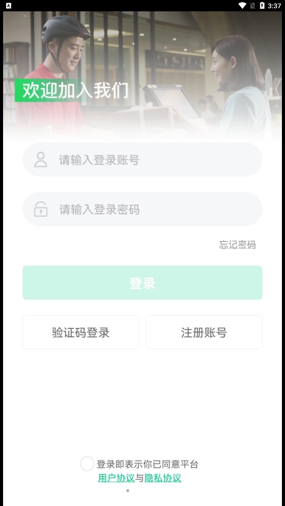 享哈师傅端官方最新版图3