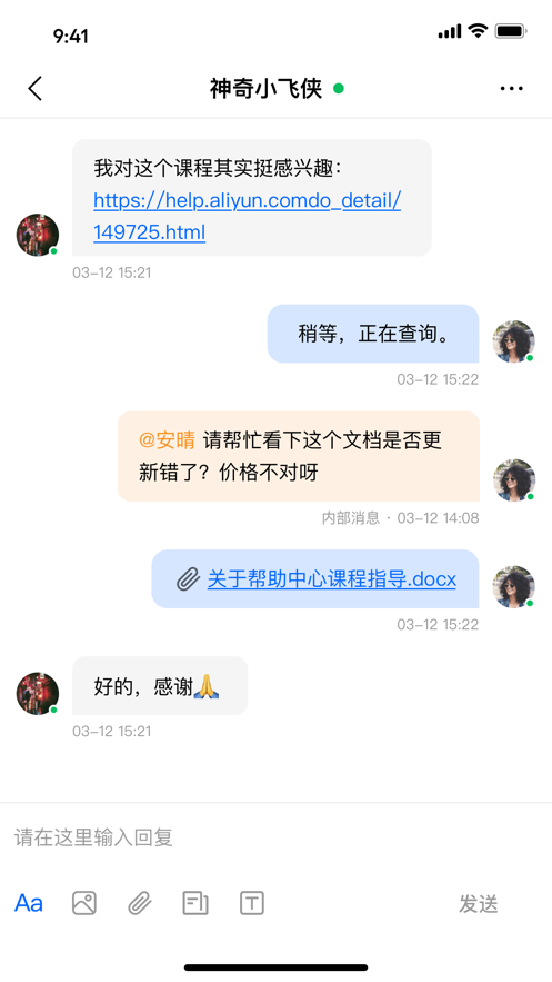 ByteTrack原版图1