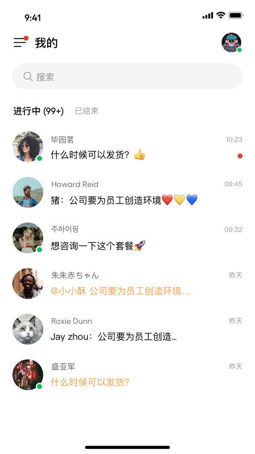 ByteTrack原版图2