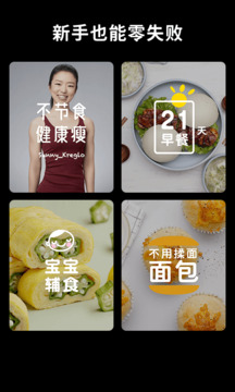 懒饭正版图3