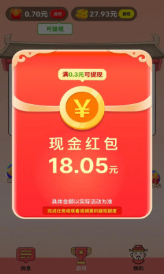 速看天气通用版