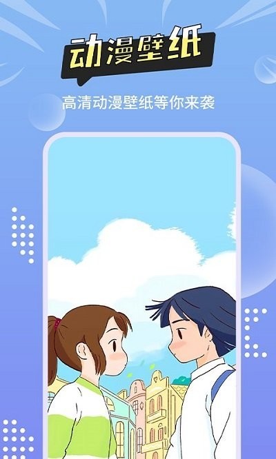 尚简头像壁纸大全官方正版