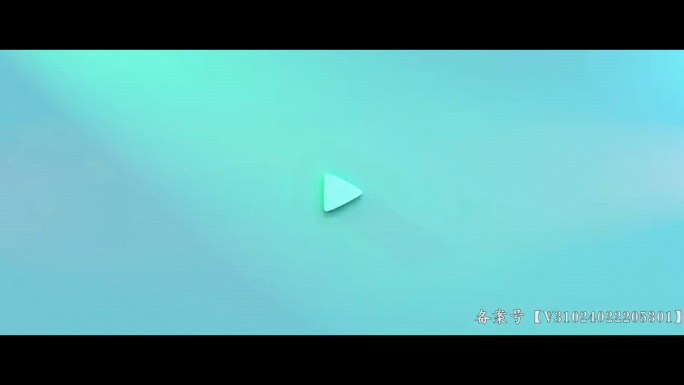 金榜影视安卓直装版图2