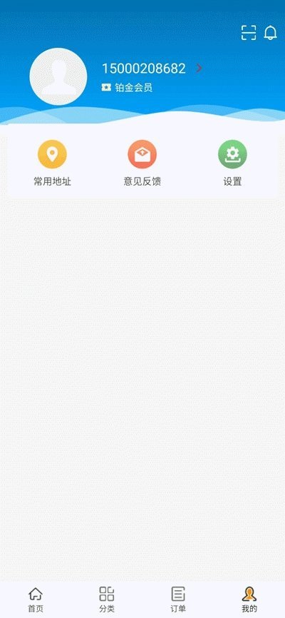 小奶狗智能管家免费原版