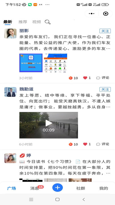 今日直连安卓直装版图3