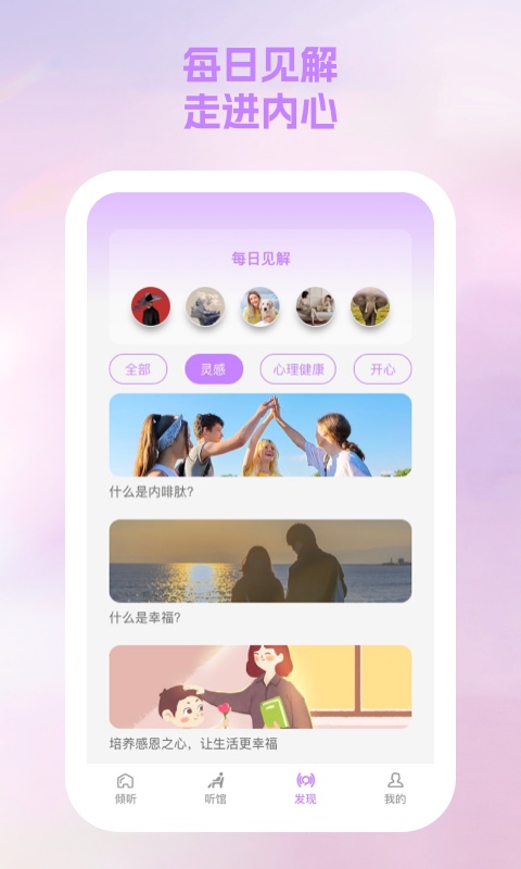 闻桥月官方版