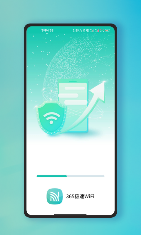 365极速WiFi手机版图1