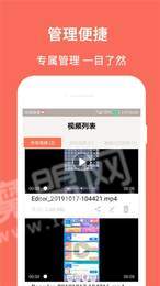 佳人录屏大师正版