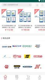 天马平台手机最新版图2
